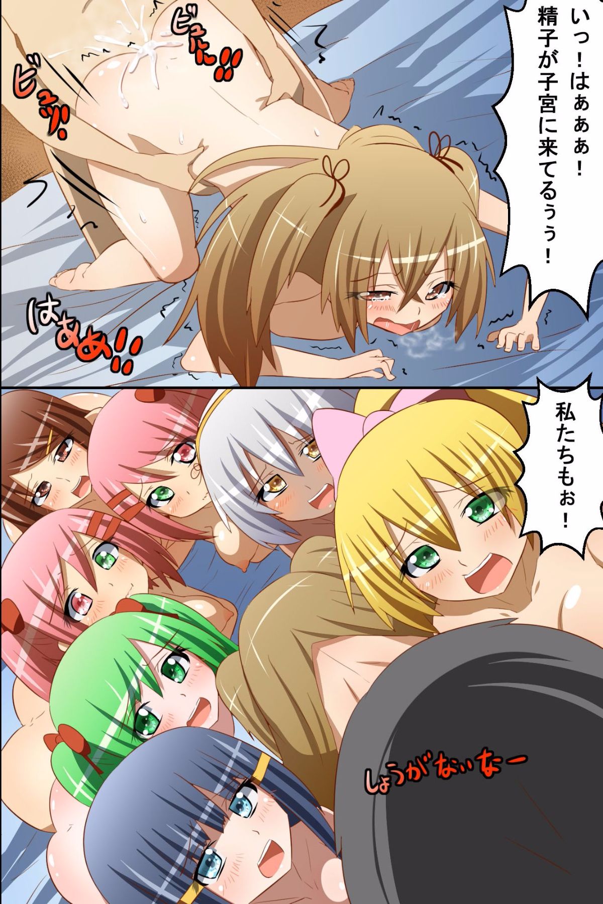 [RAW-D.NET